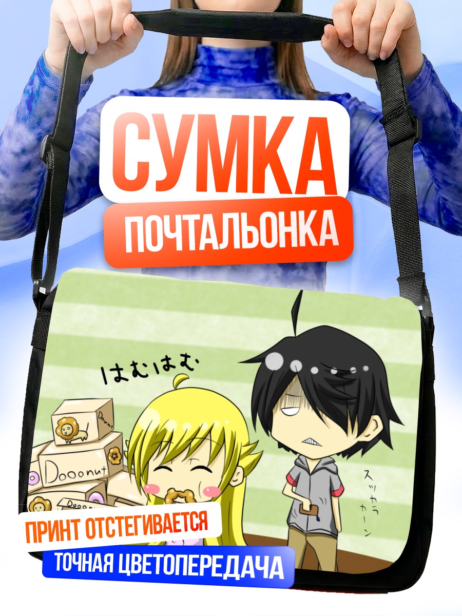 Сумка-почтальонка Шинобу Ошино с пончиками