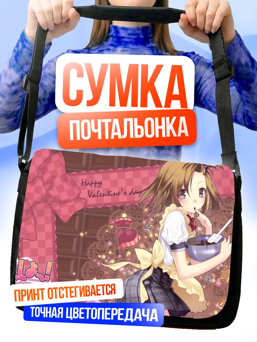 Сумка-почтальонка Школьница с десертом
