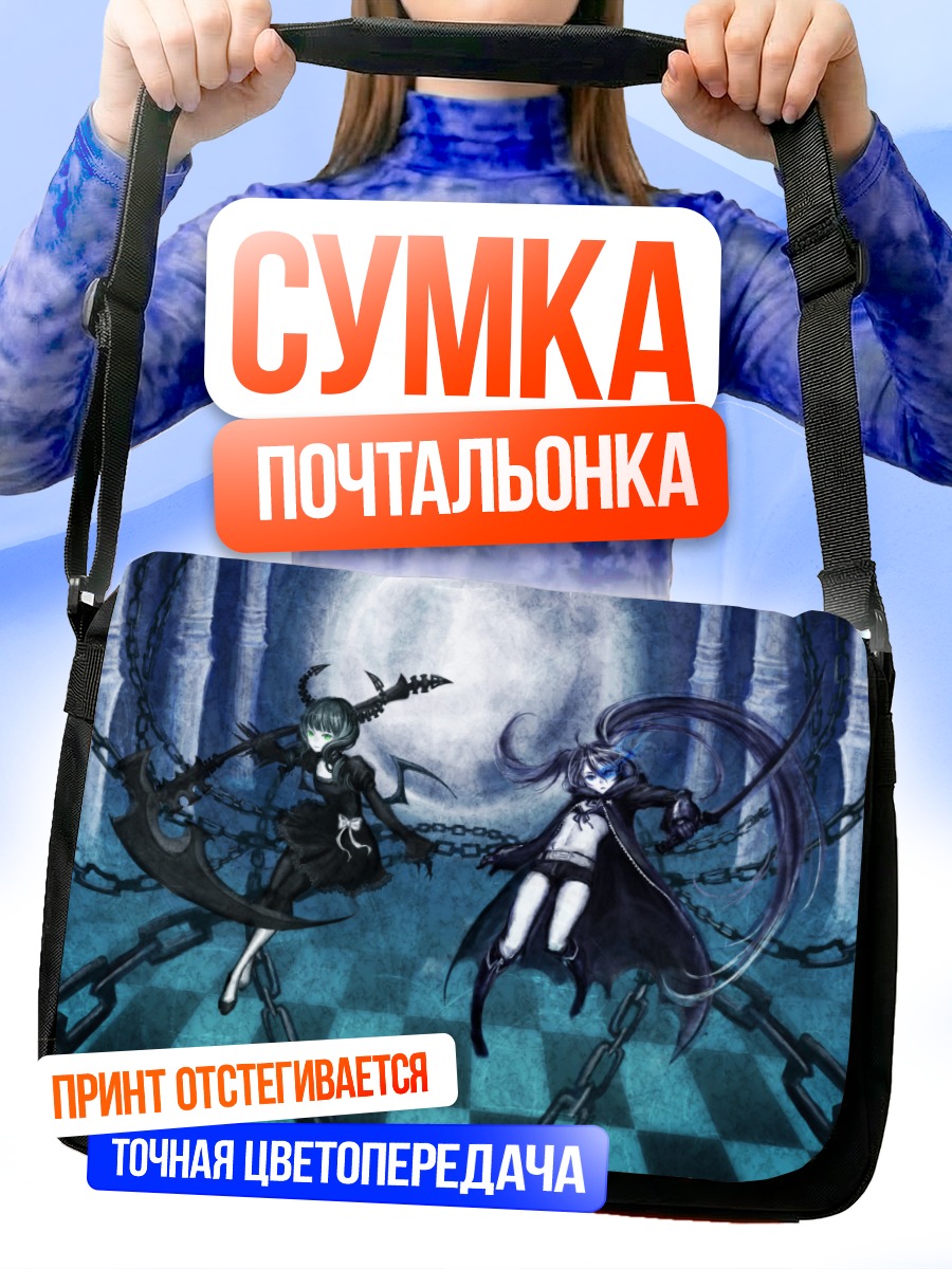 Сумка-почтальонка Курои Мато и Йоми