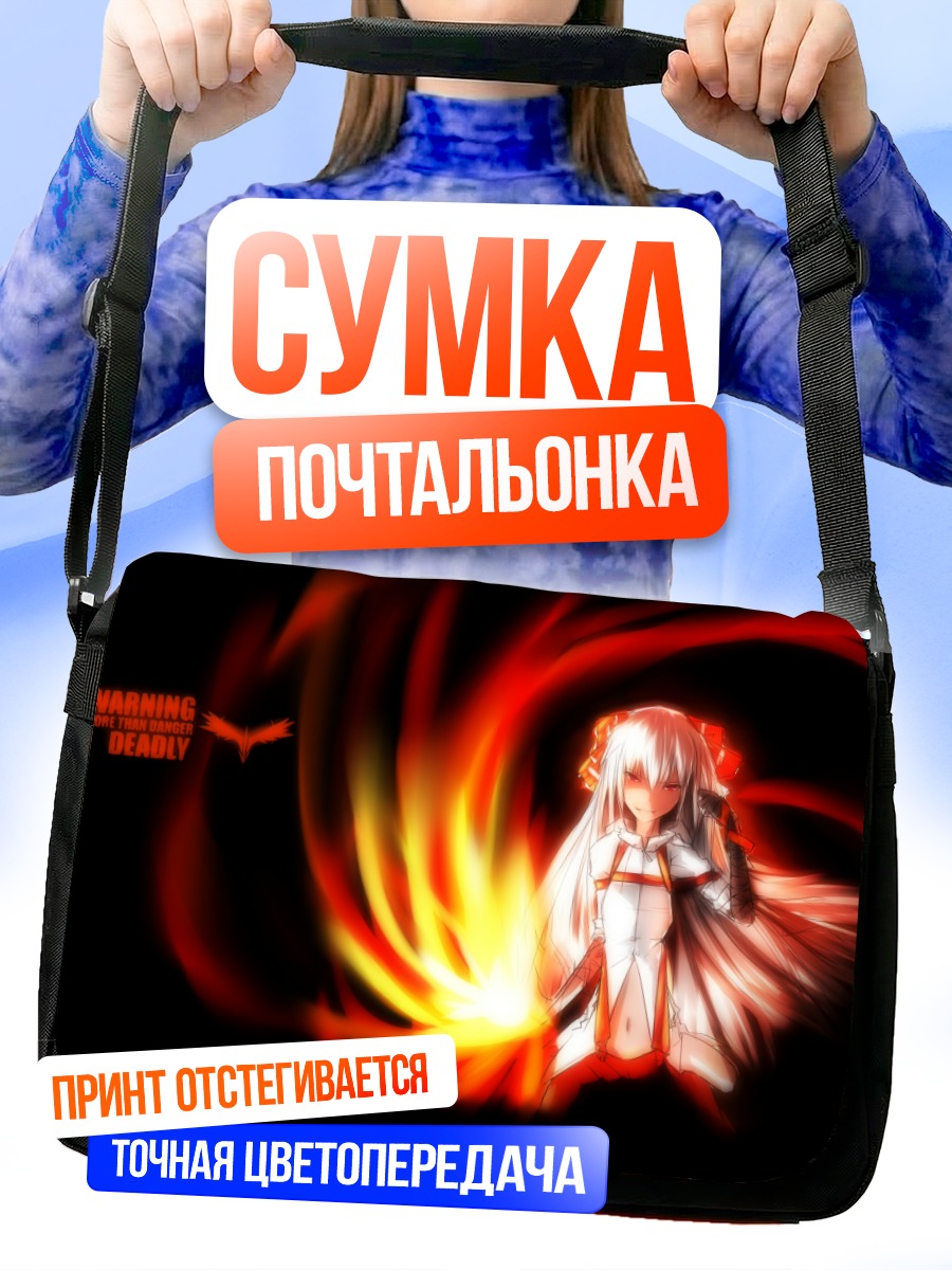 Сумка-почтальонка Моко Фудзивара в огне