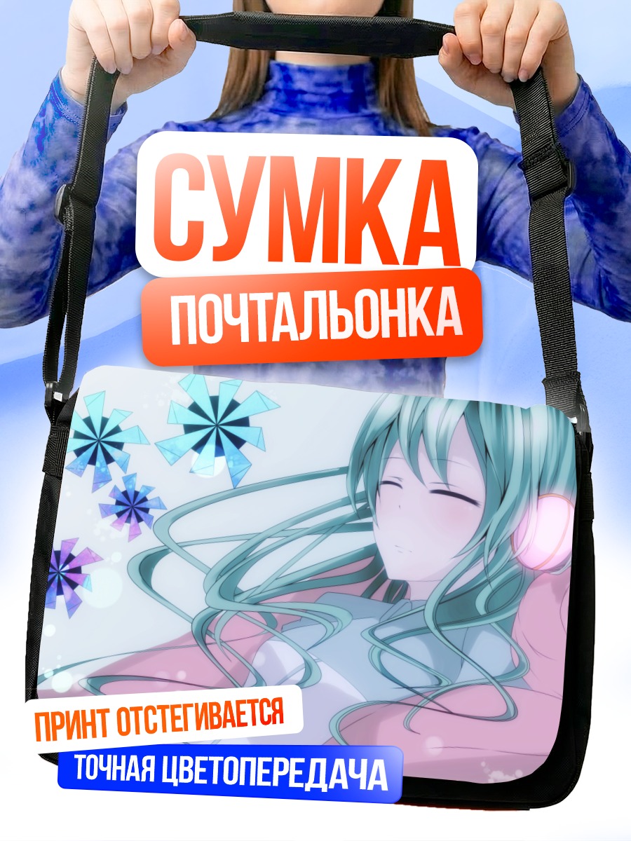 Сумка-почтальонка Гуми в снежинках