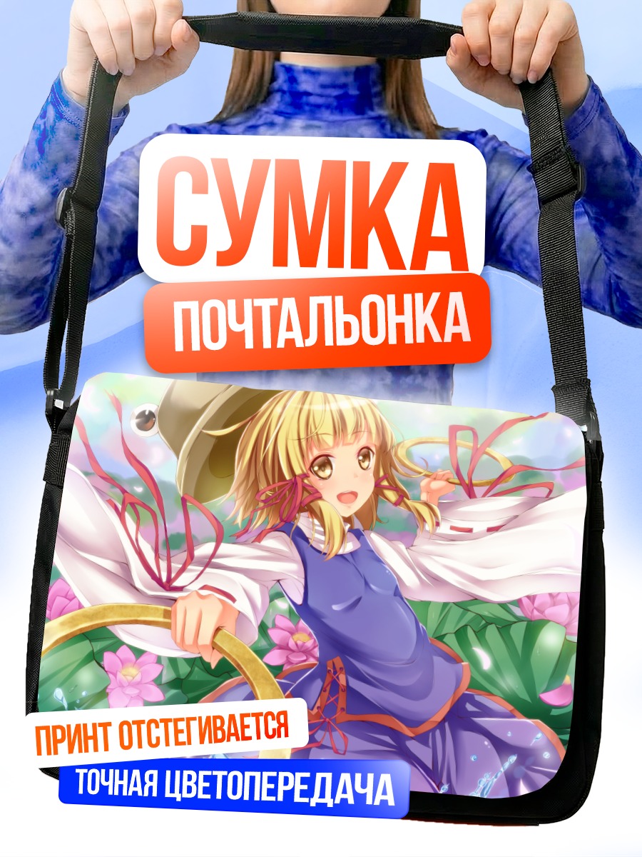 Сумка-почтальонка Сувако Мория в цветах
