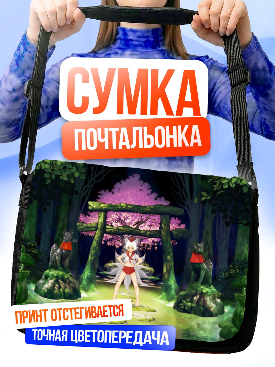 Сумка-почтальонка Кицунэ в сакуре