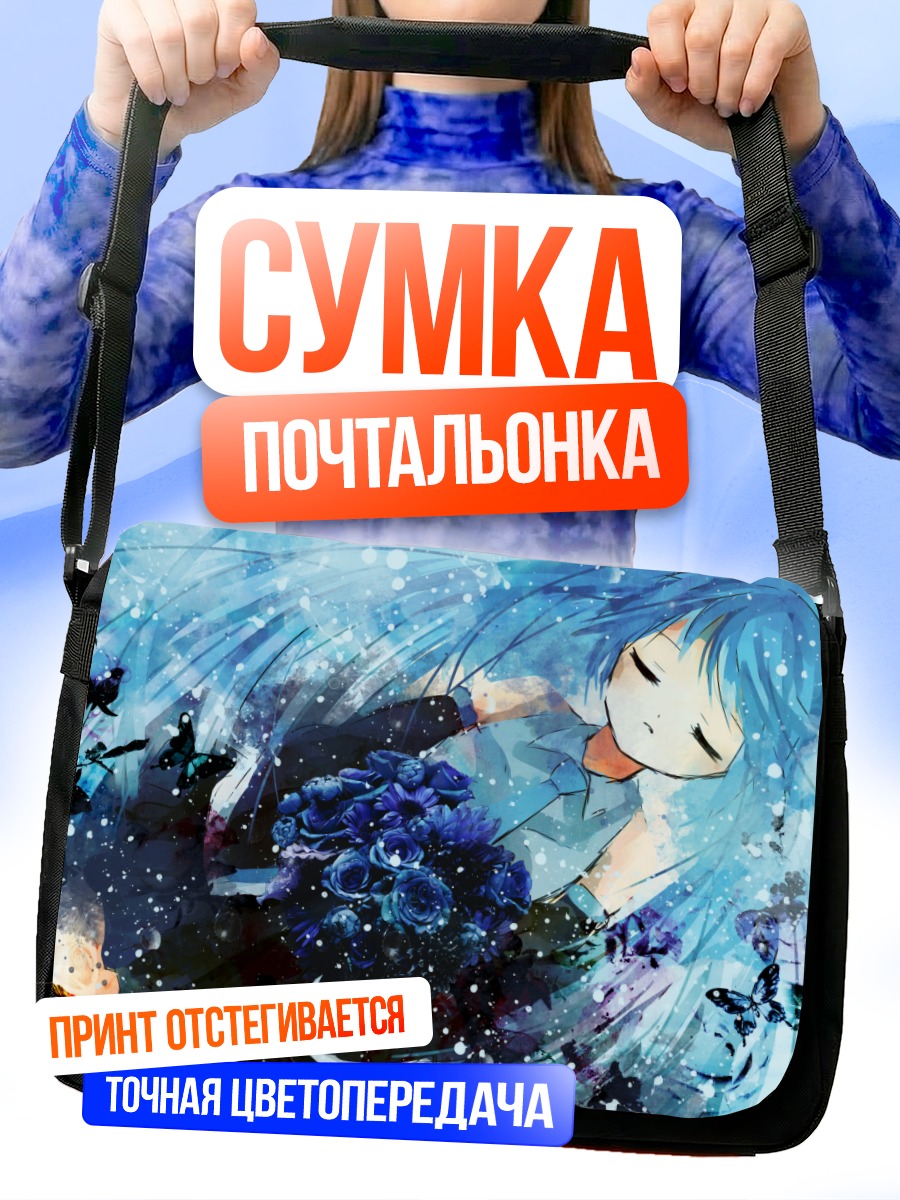 Сумка-почтальонка Мику Хацунэ с цветами