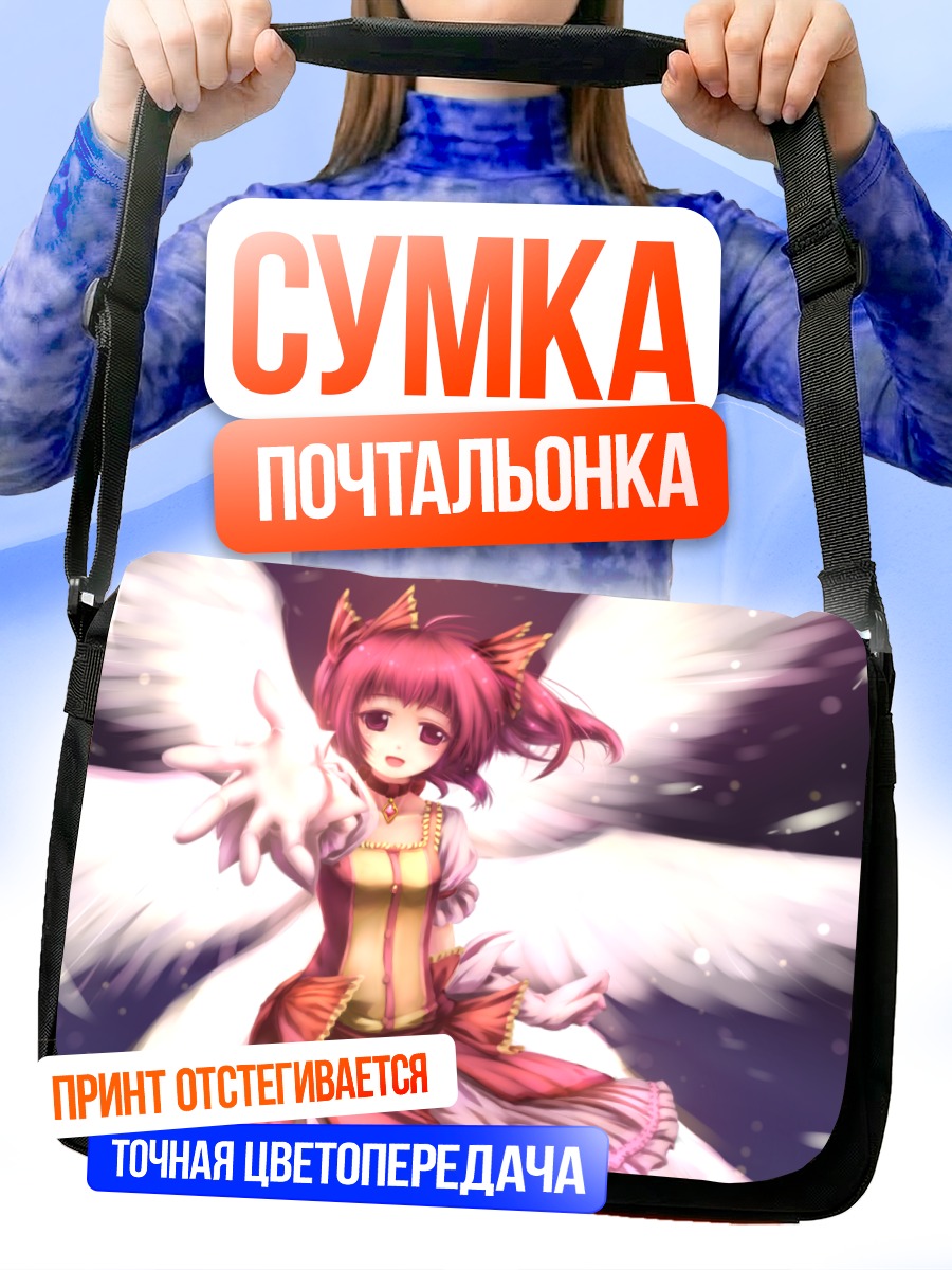 Сумка-почтальонка Мадока Канамэ с крыльями