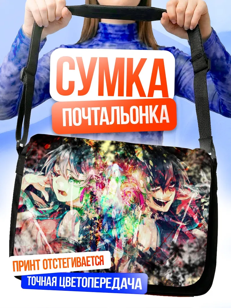 Сумка-почтальонка Мику Хацунэ и Зацунэ Мику