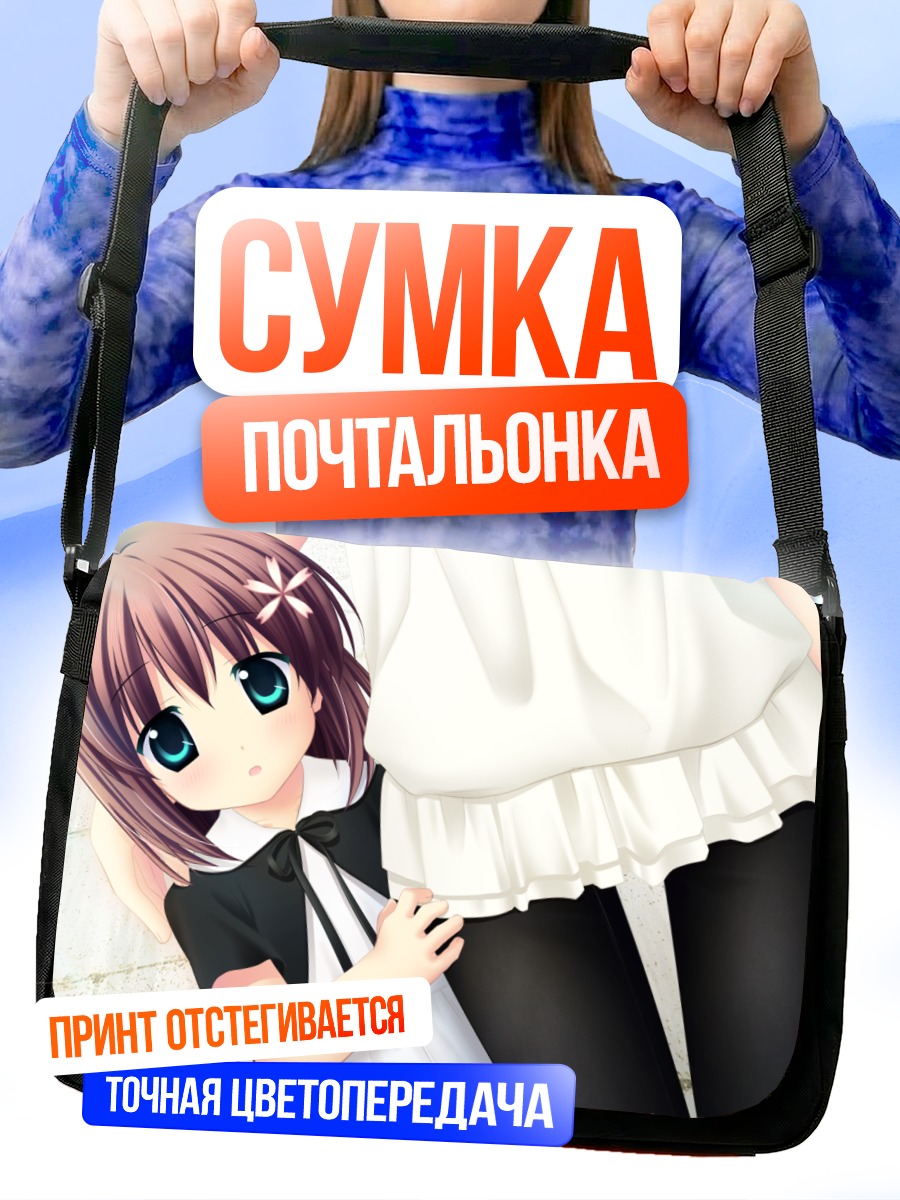 Сумка-почтальонка Чиса Нономия в белом