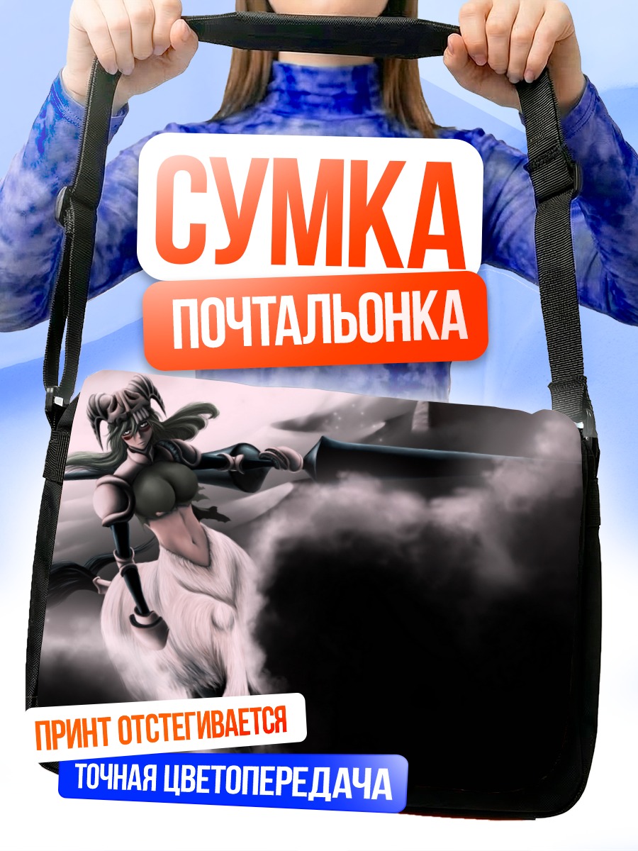 Сумка-почтальонка Неллиэль Ту Одельшванк в бою
