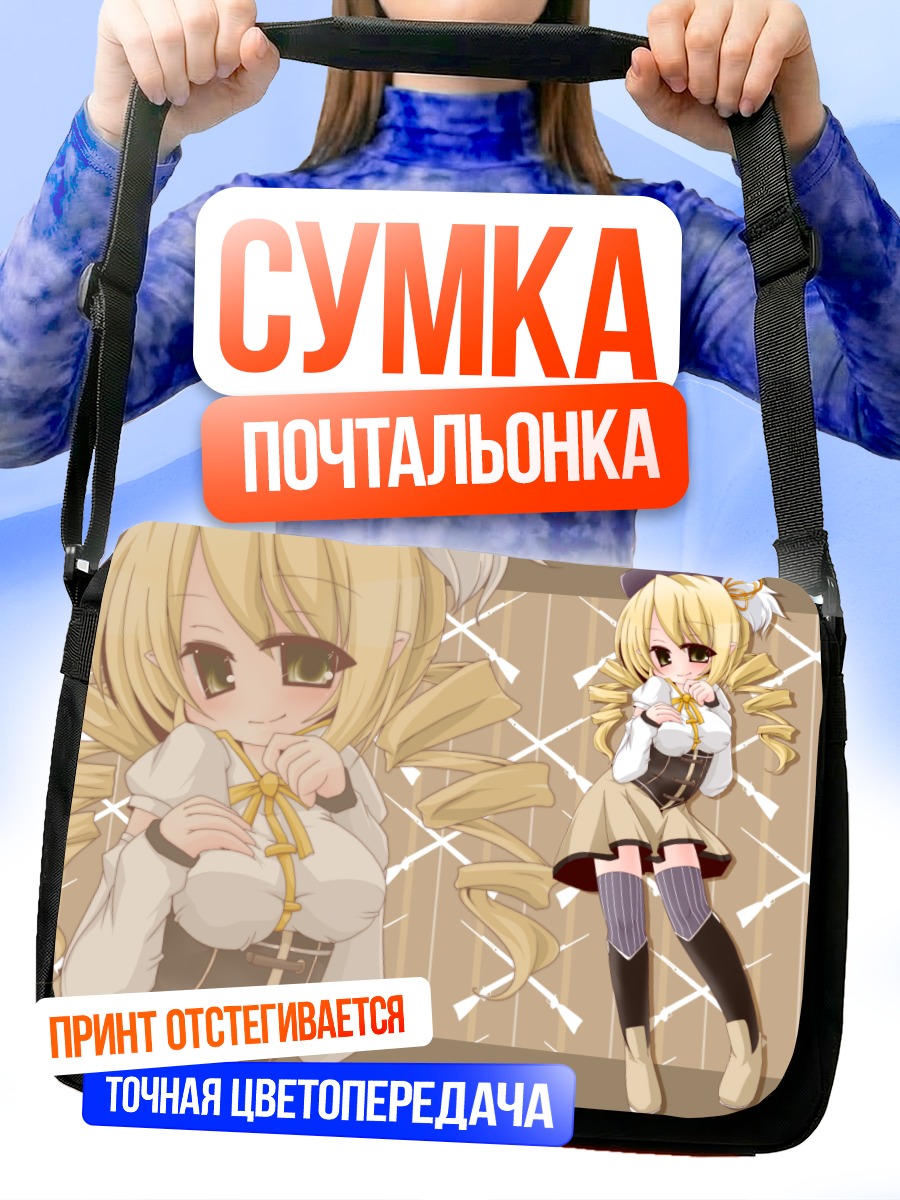 Сумка-почтальонка Мами Томоэ в платье