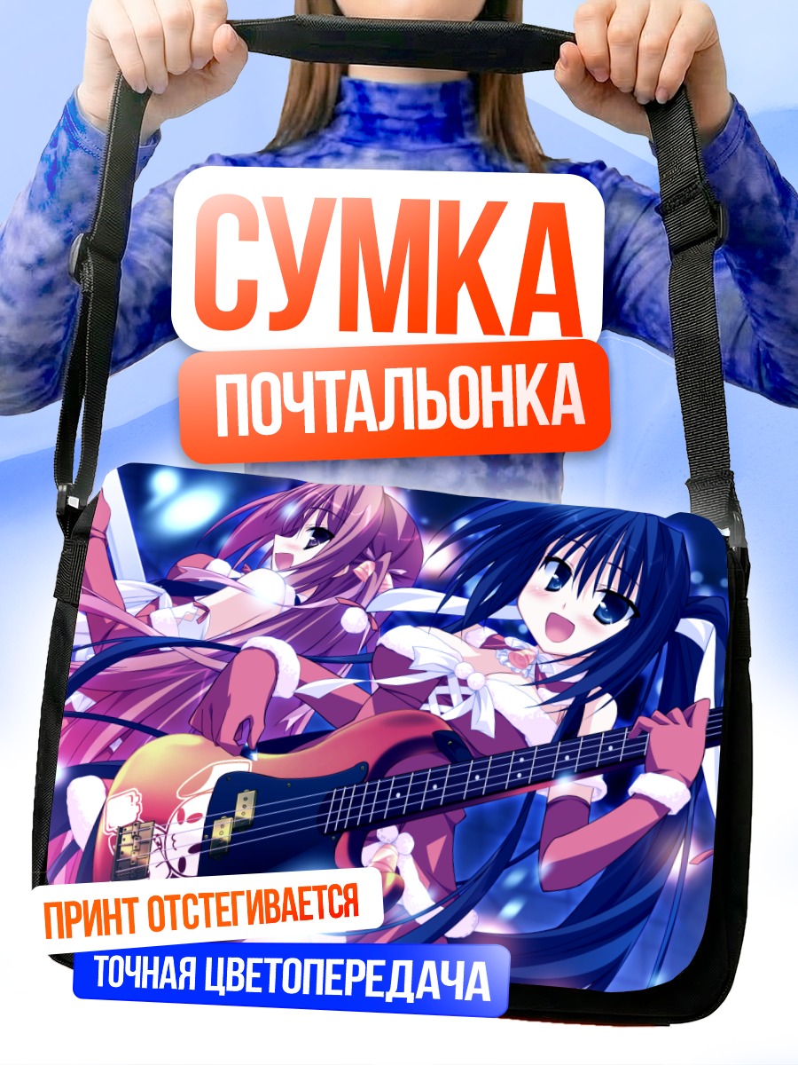 Сумка-почтальонка Идзуми Кёка с гитарой