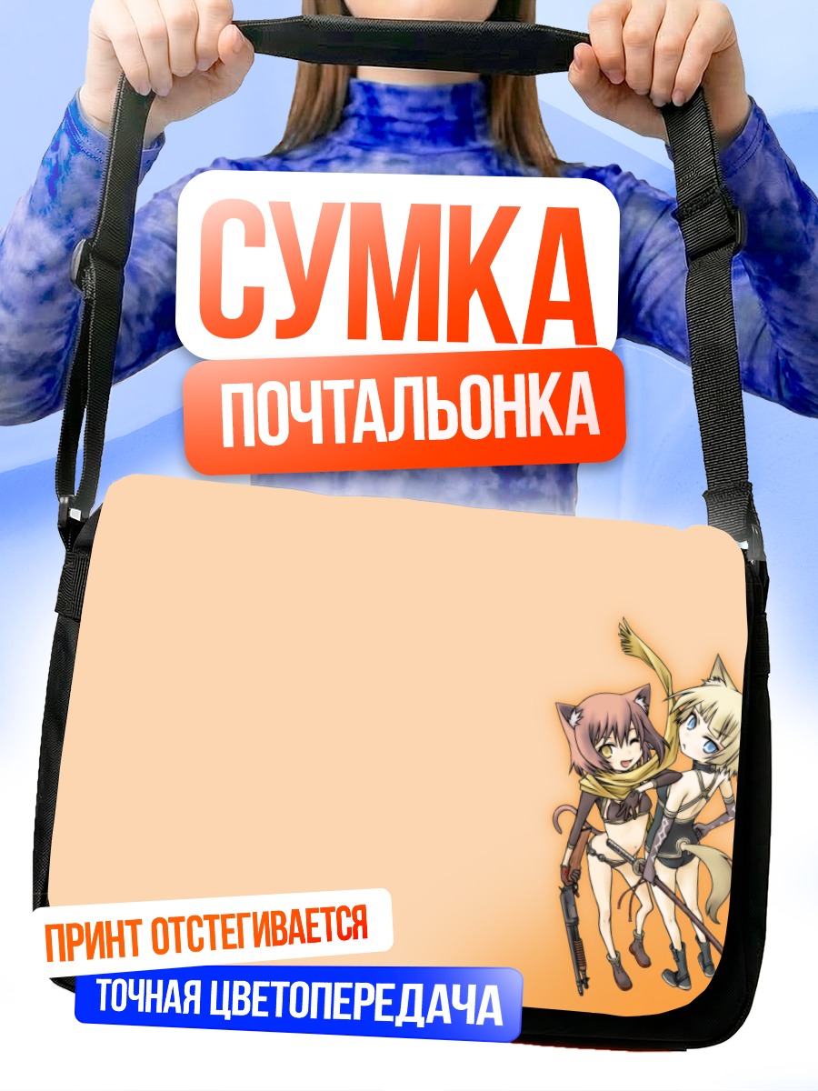 Сумка-почтальонка Девушки-лисицы с катанами