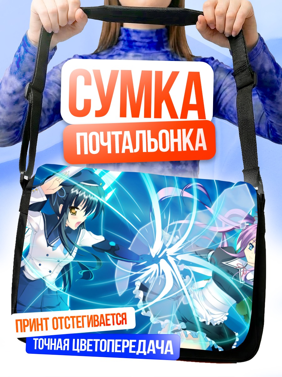 Сумка-почтальонка Мику Хацунэ в форме горничной
