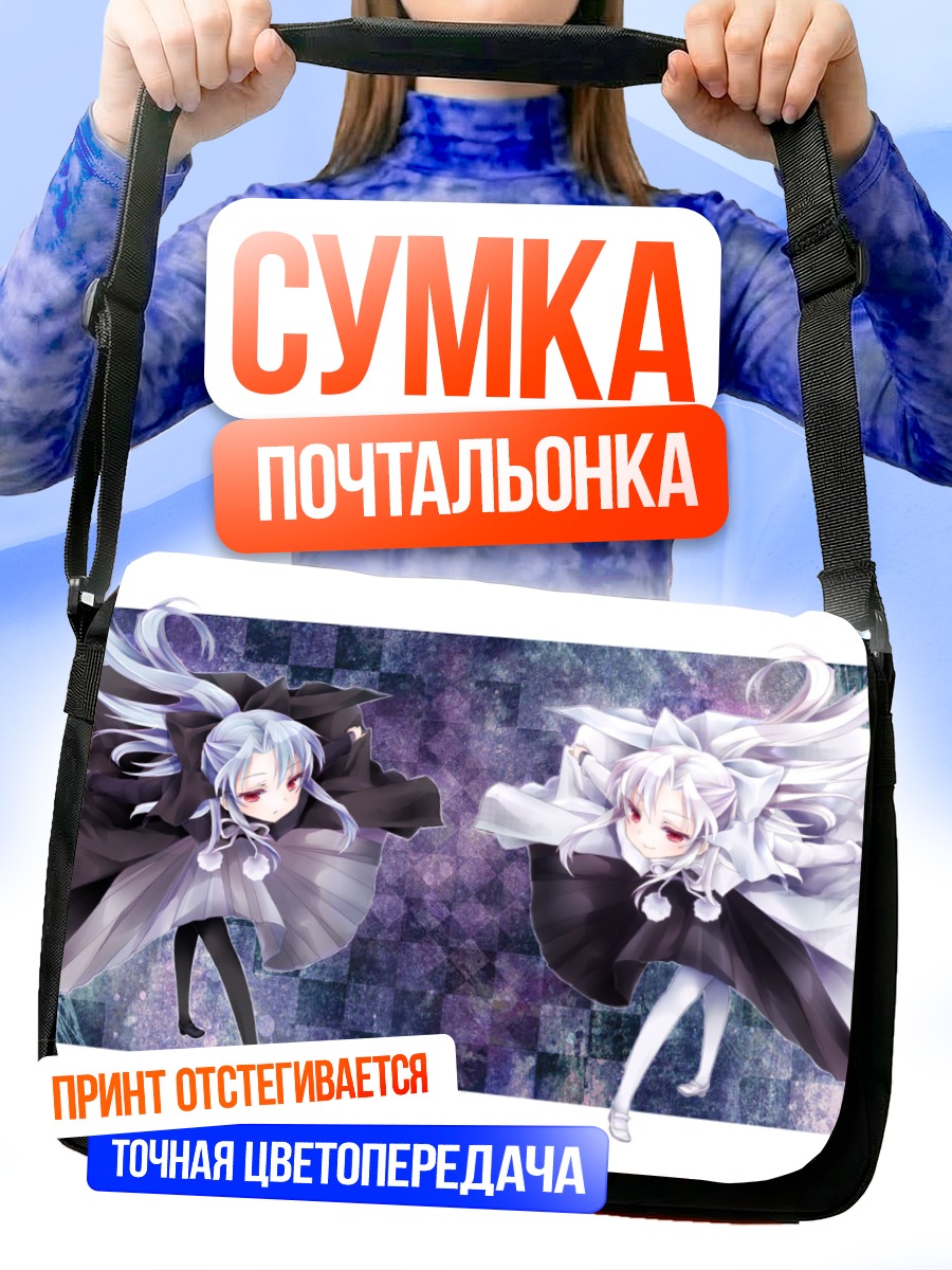 Сумка-почтальонка Лен в белом