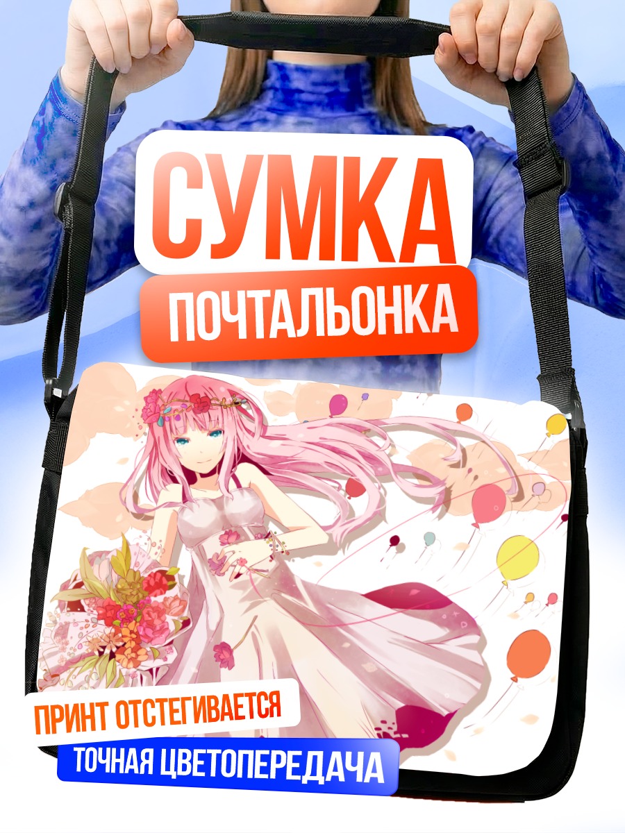 Сумка-почтальонка Лука Мегурин с цветами
