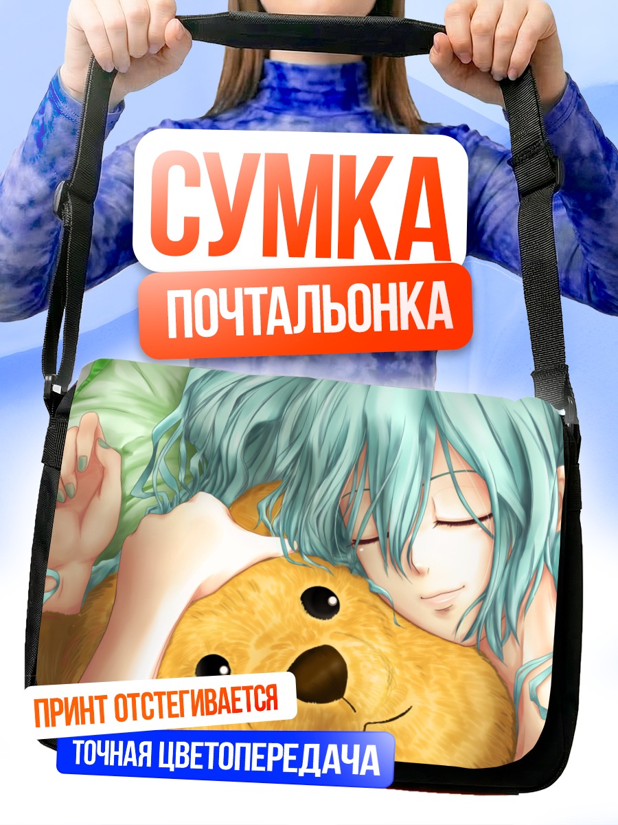Сумка-почтальонка Мику Хацунэ с мишкой