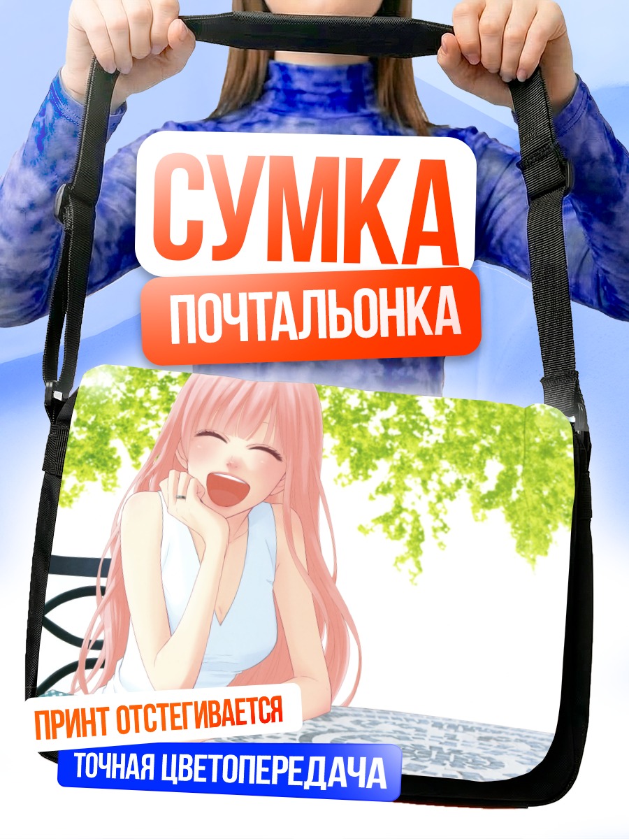 Сумка-почтальонка Лука Мегурин в саду