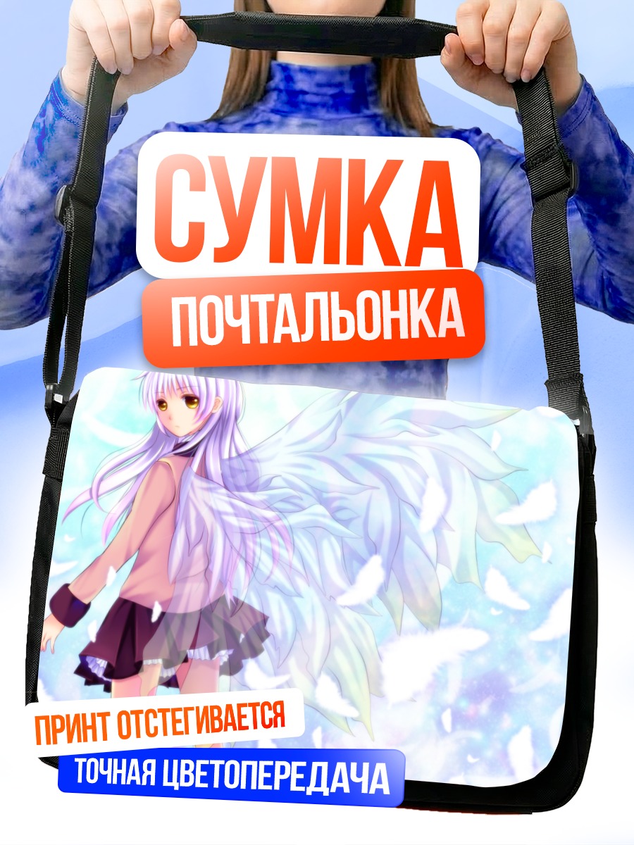 Сумка-почтальонка Канаде Тачибана с крыльями