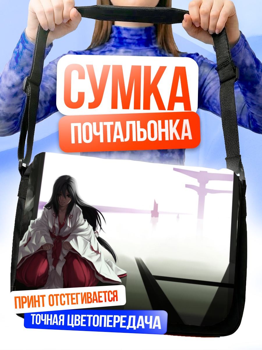 Сумка-почтальонка Мико в цветах