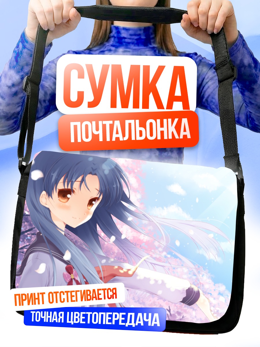 Сумка-почтальонка Чихая Кисараги в сакуре