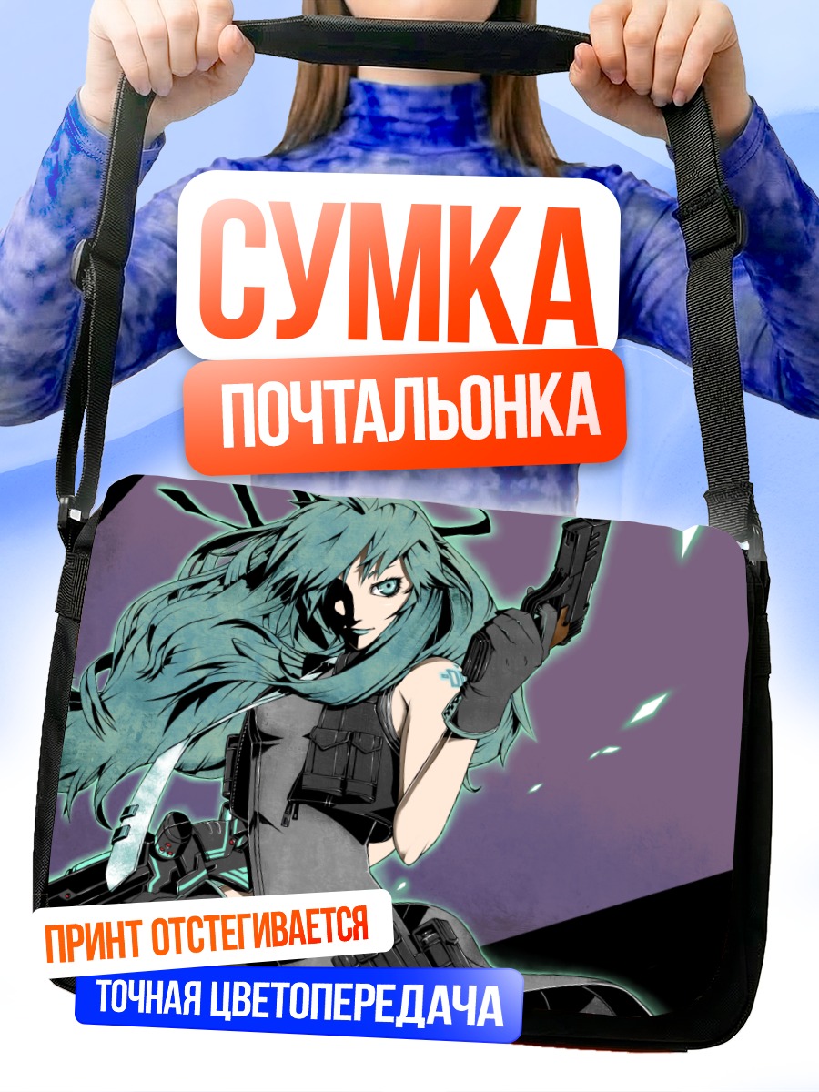 Сумка-почтальонка Мику Хацунэ с оружием