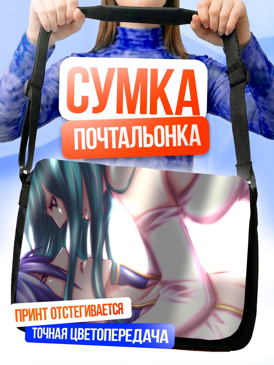 Сумка-почтальонка Мику Хацунэ и Кайто
