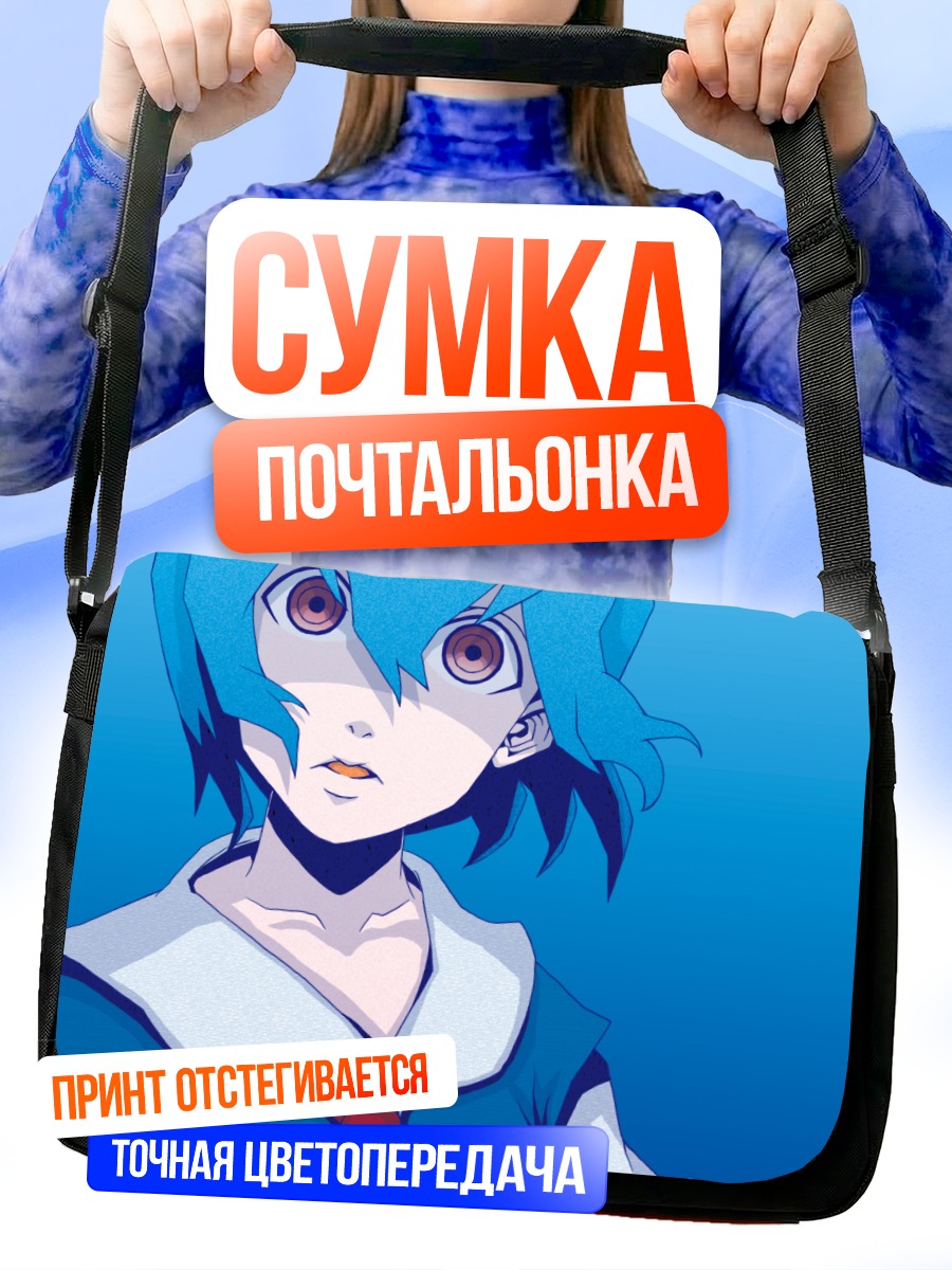 Сумка-почтальонка Рей Аянами