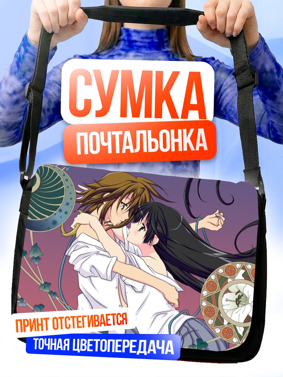 Сумка-почтальонка Мио Акияма и Рицу Тайнака