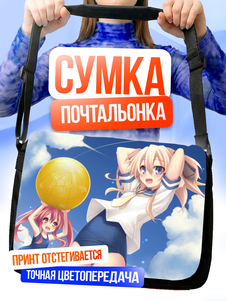 Сумка-почтальонка Алоэ на пляже