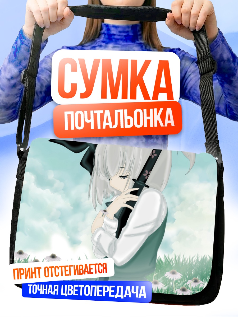 Сумка-почтальонка Ёму Конпаку с мечом