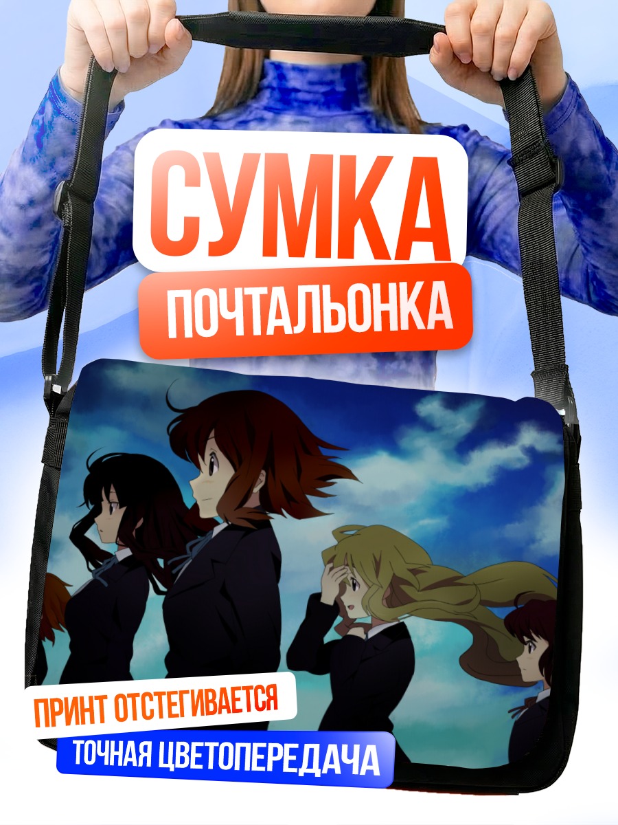 Сумка-почтальонка Группа K-On!