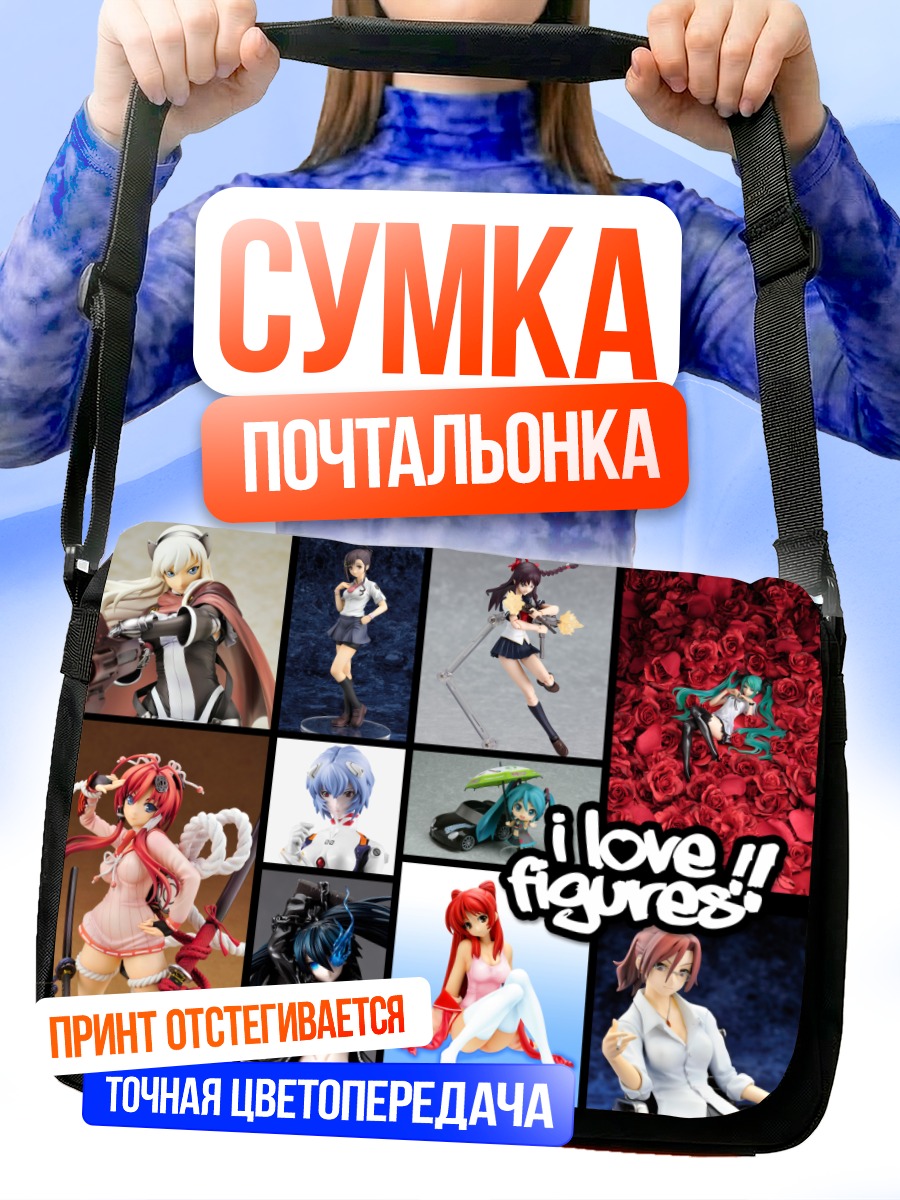 Сумка-почтальонка Мику Хацунэ и подруги