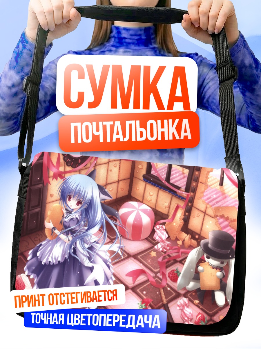Сумка-почтальонка Мику Хацунэ в кондитерской
