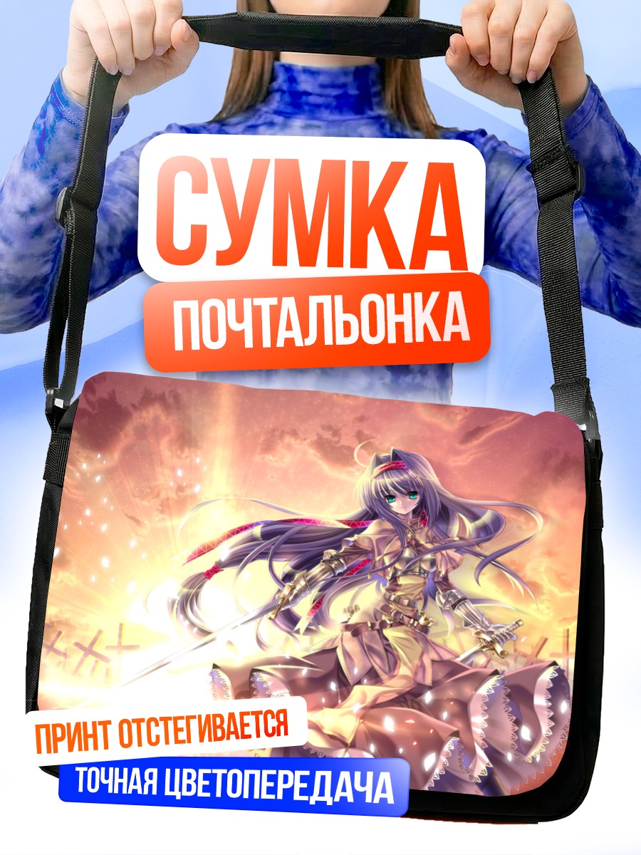 Сумка-почтальонка Мечник из Рагнарок Онлайн