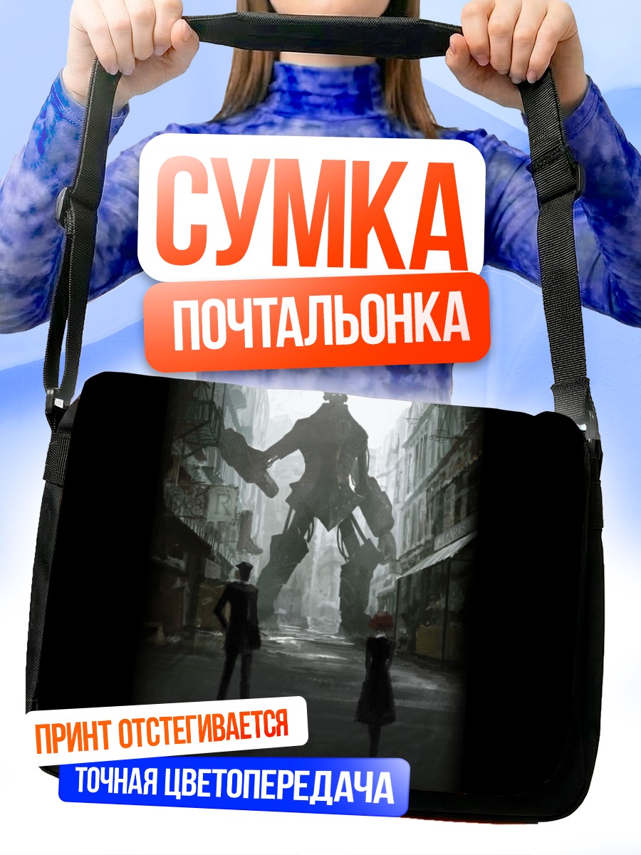 Сумка-почтальонка Роджер Смит в городе