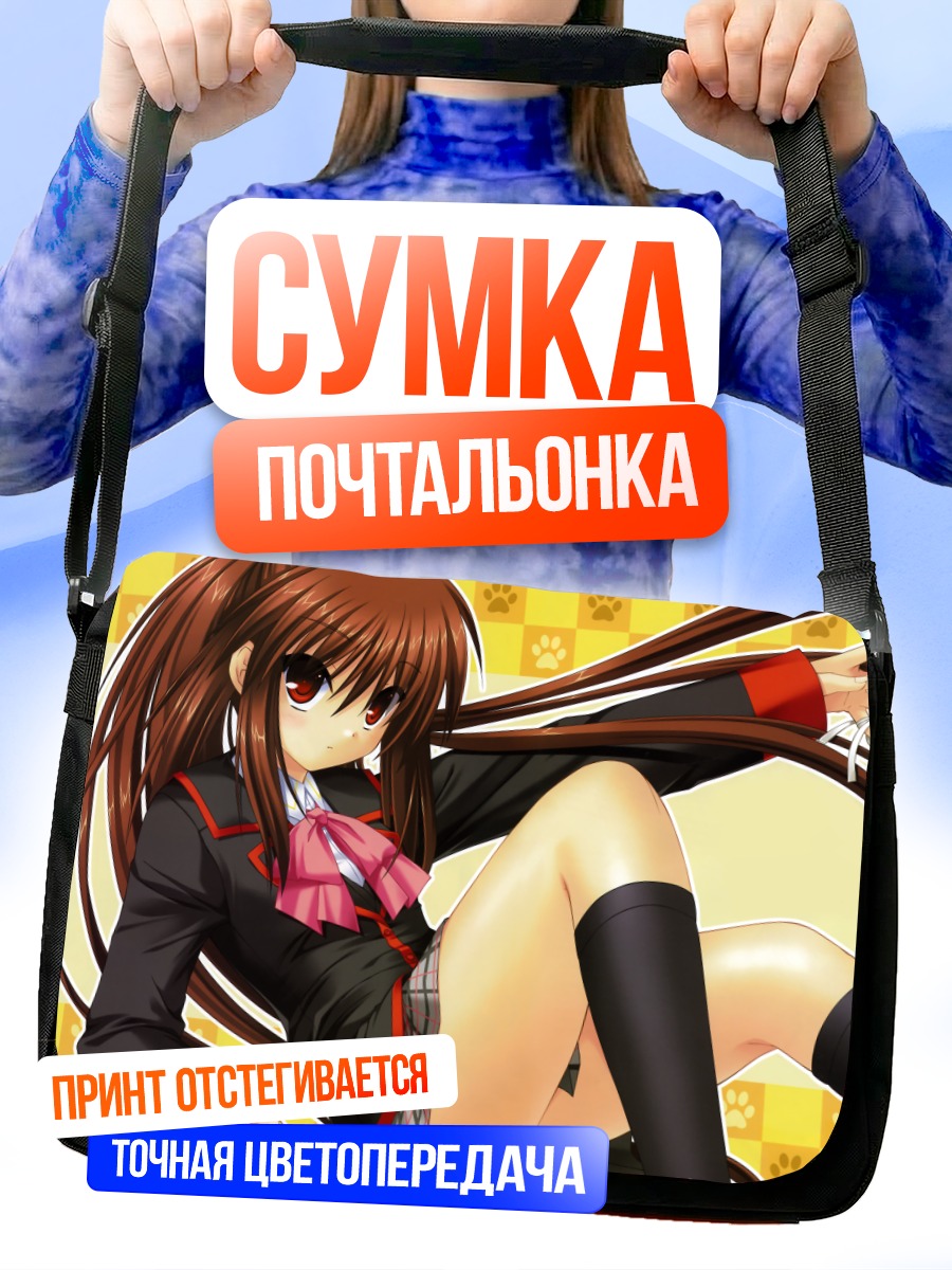 Сумка-почтальонка Рин Нацумэ в школе