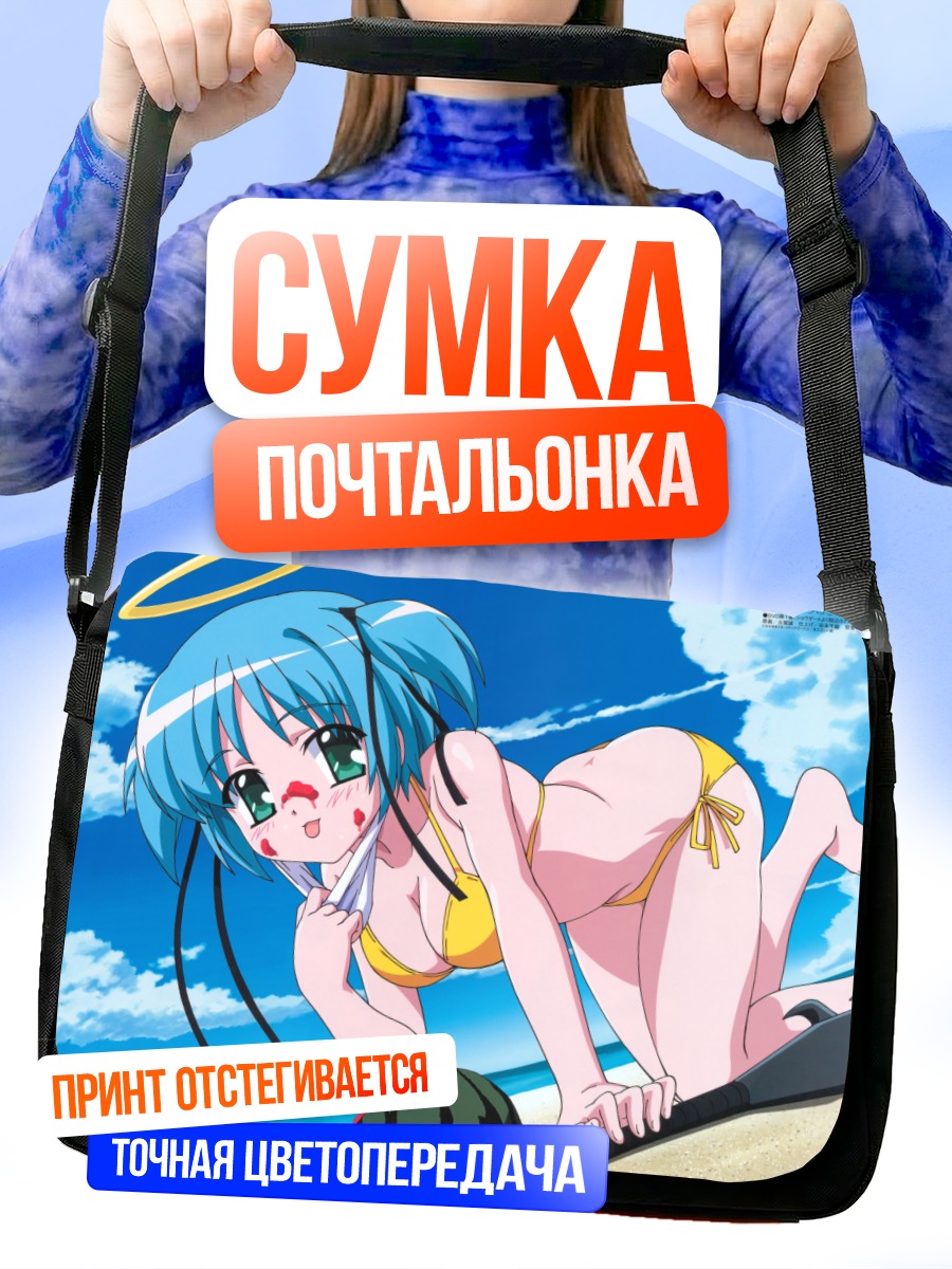 Сумка-почтальонка Докуро на пляже