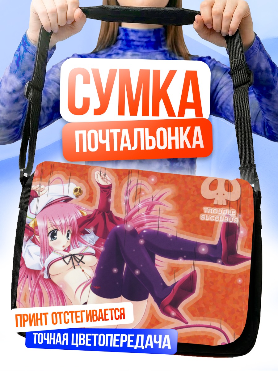 Сумка-почтальонка Нина Луна суккуб