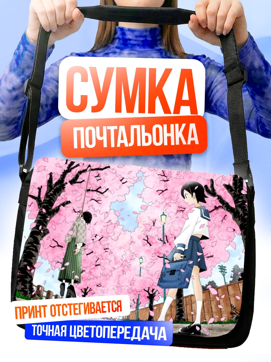 Сумка-почтальонка Кафука Фуура в сакуре