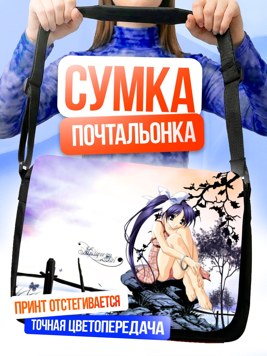 Сумка-почтальонка Ноэми Ито на скале