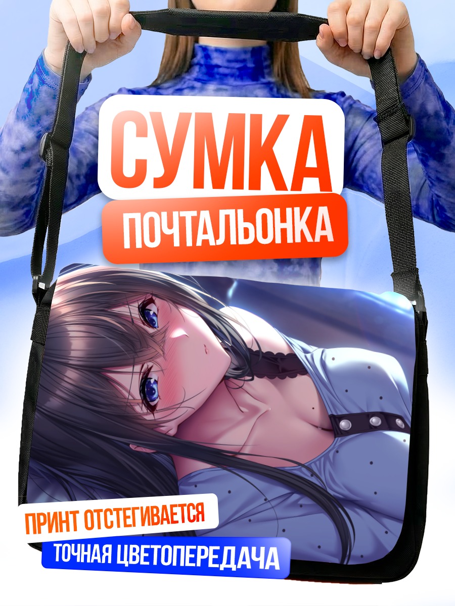 Сумка-почтальонка Саюми Отори в платье