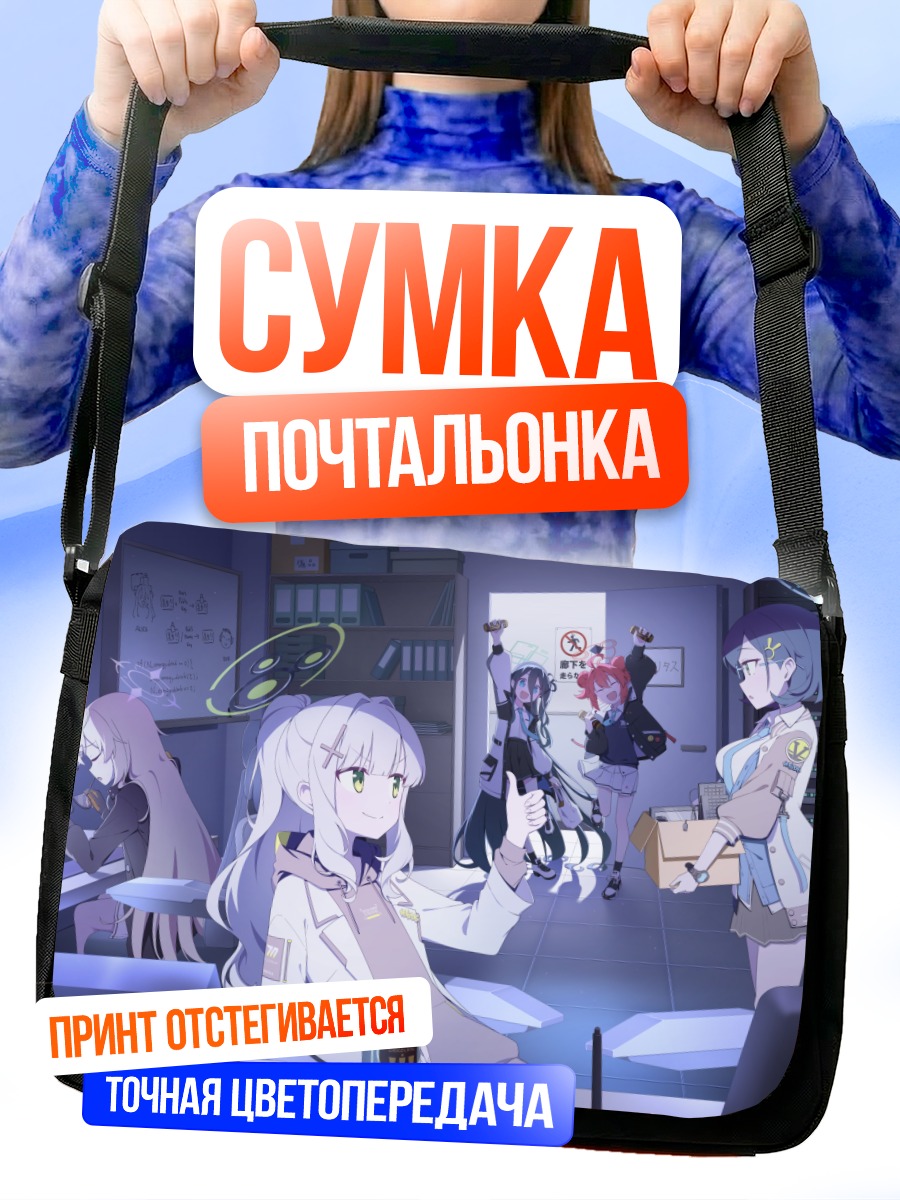 Сумка-почтальонка Чихиро Кагами в офисе