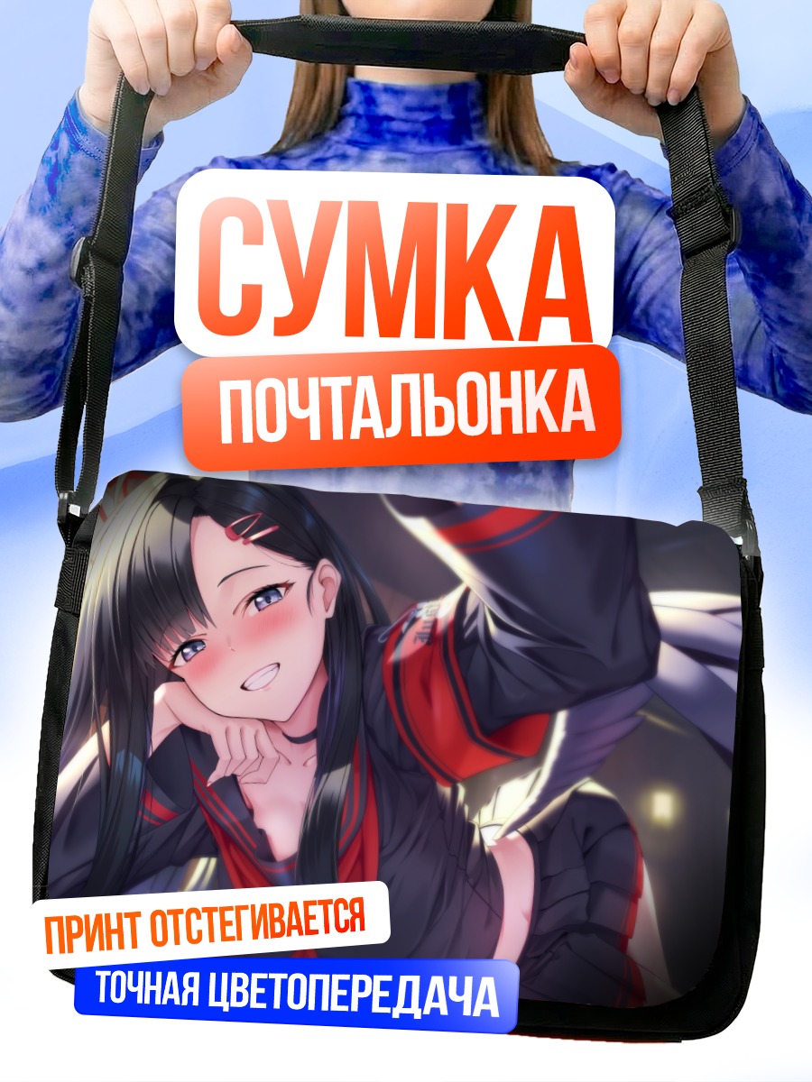 Сумка-почтальонка Ичика Накамаса в кимоно