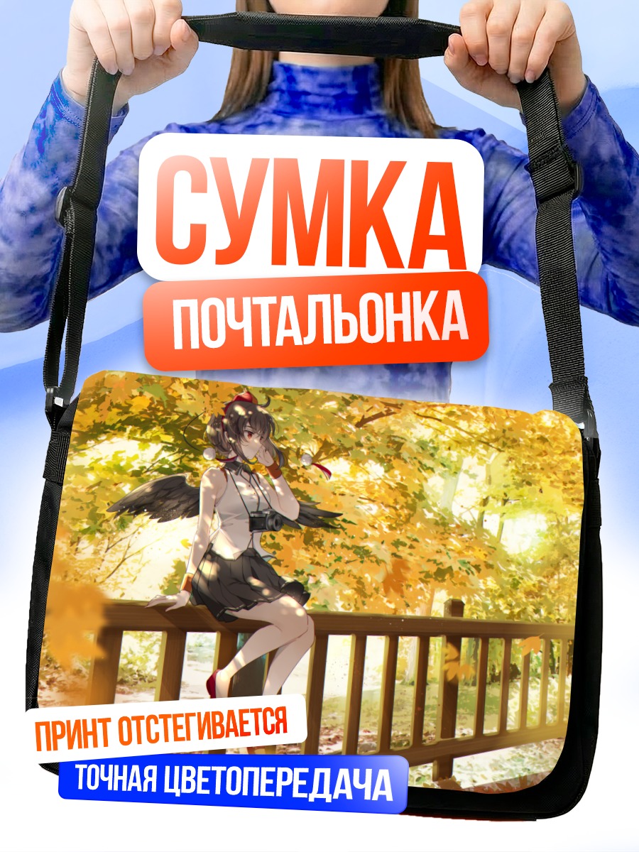 Сумка-почтальонка Ая Шамеймару в осеннем лесу