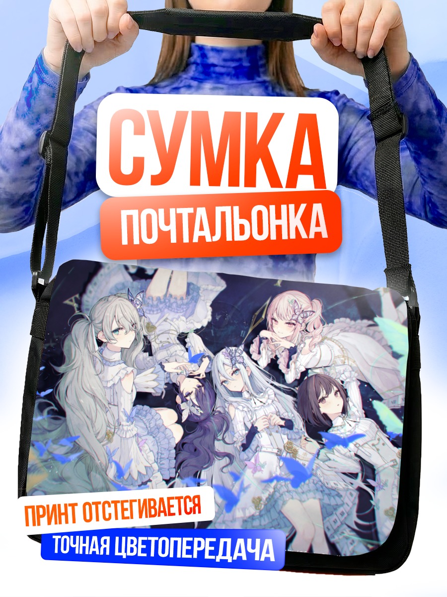 Сумка-почтальонка Мику Хацунэ и подруги