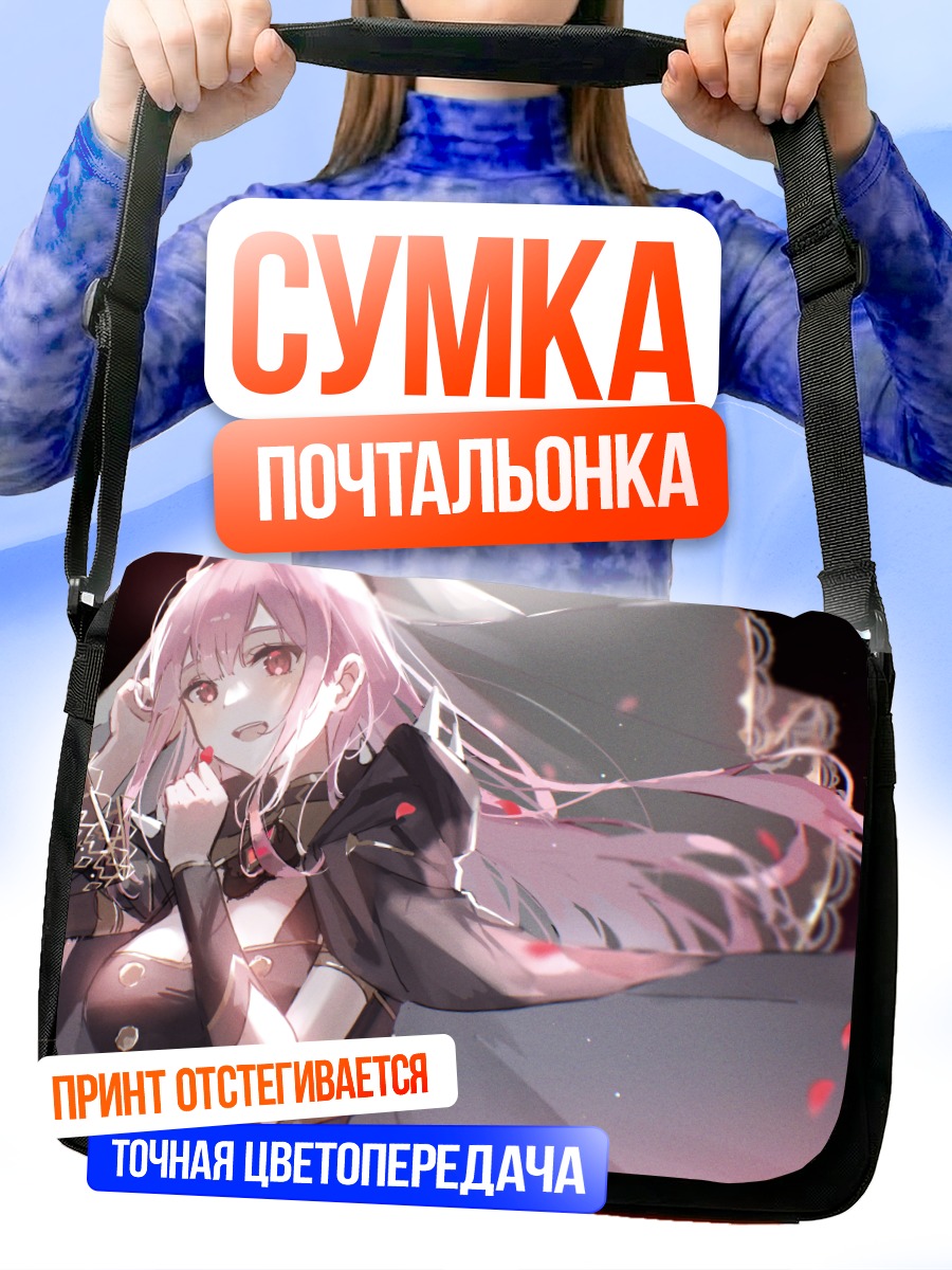 Сумка-почтальонка Мори Каллиопа в лепестках