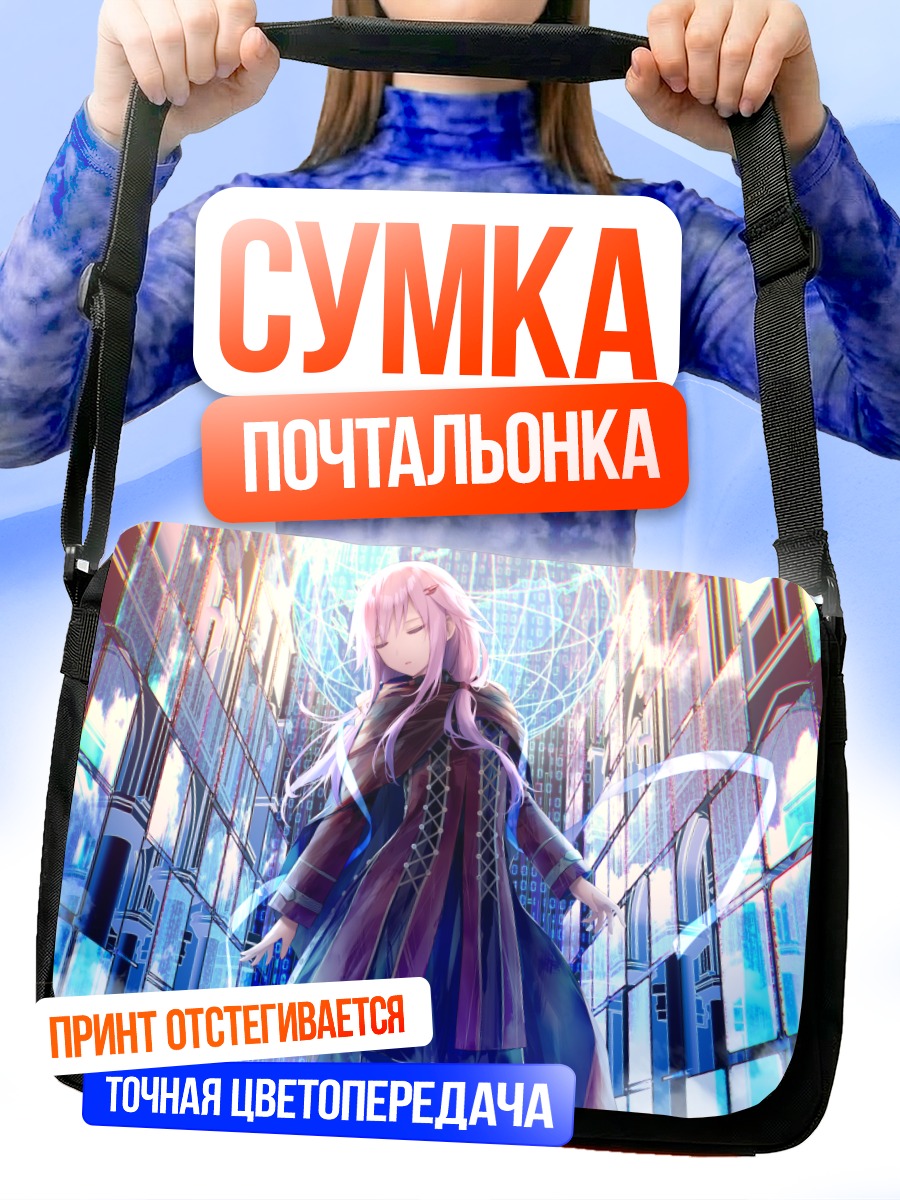 Сумка-почтальонка Инори Юзуриха в городе