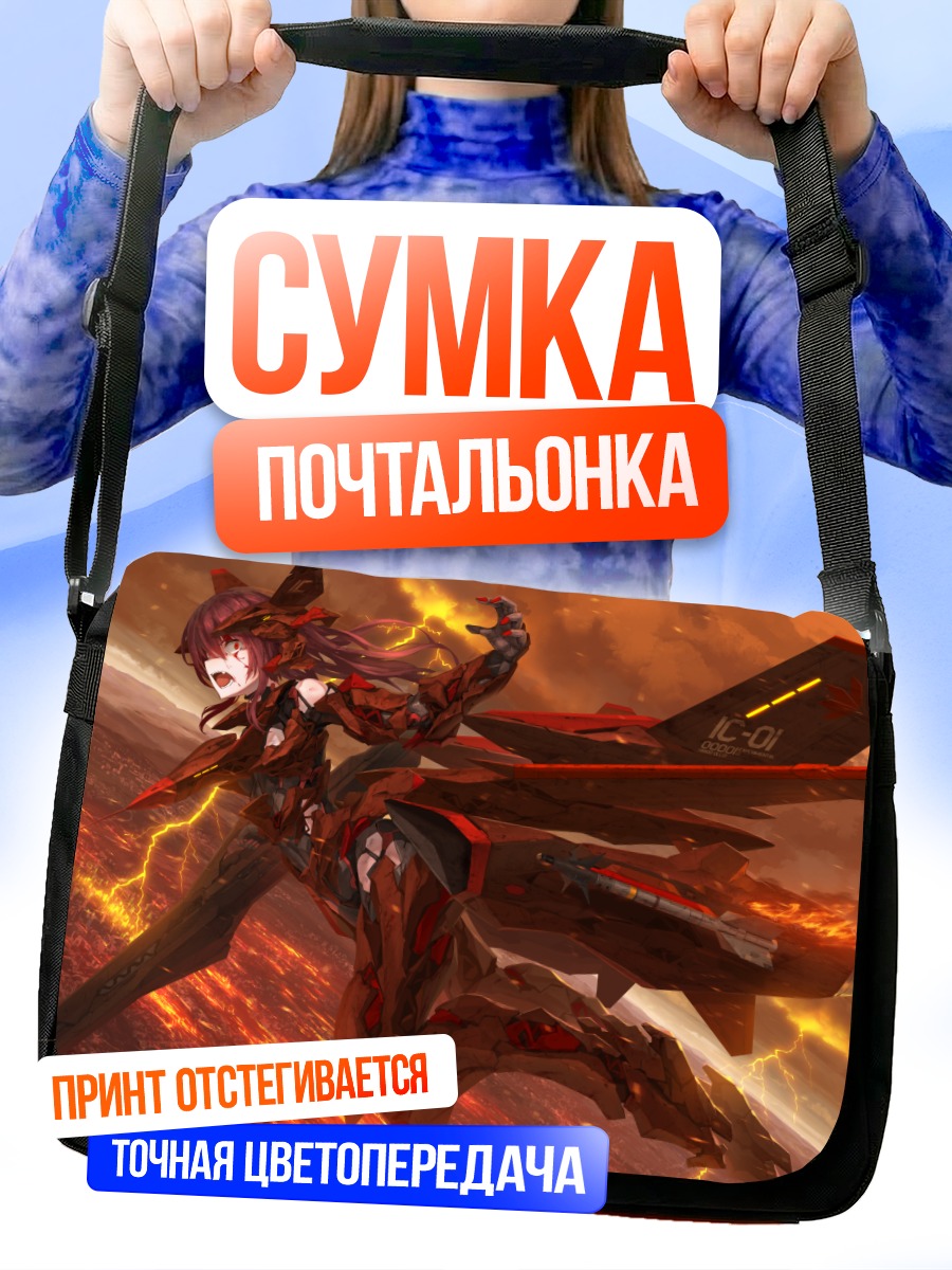 Сумка-почтальонка Project Wingman в огне