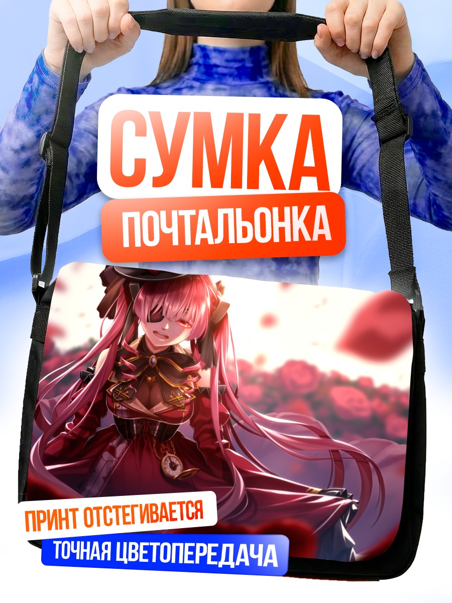 Сумка-почтальонка Хошо Марин в розах