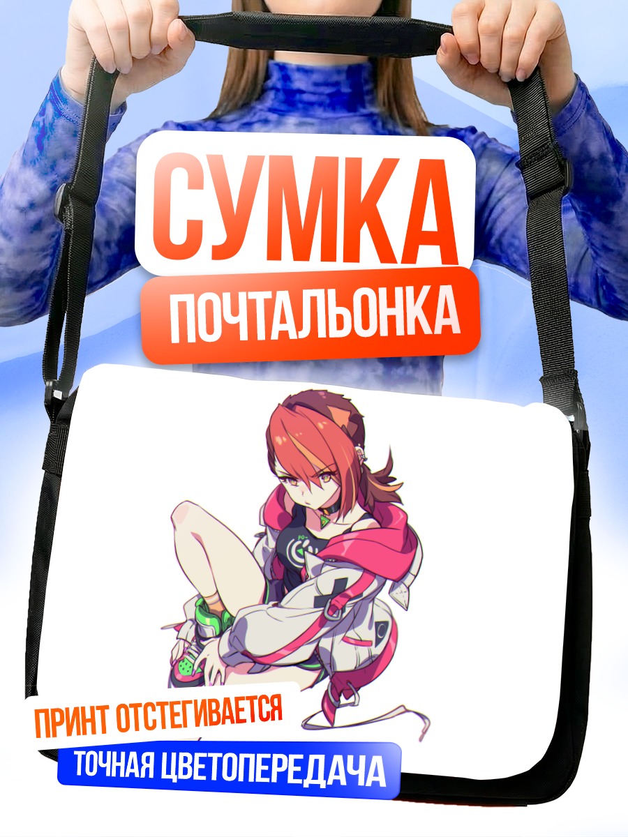 Сумка-почтальонка Девушка в худи