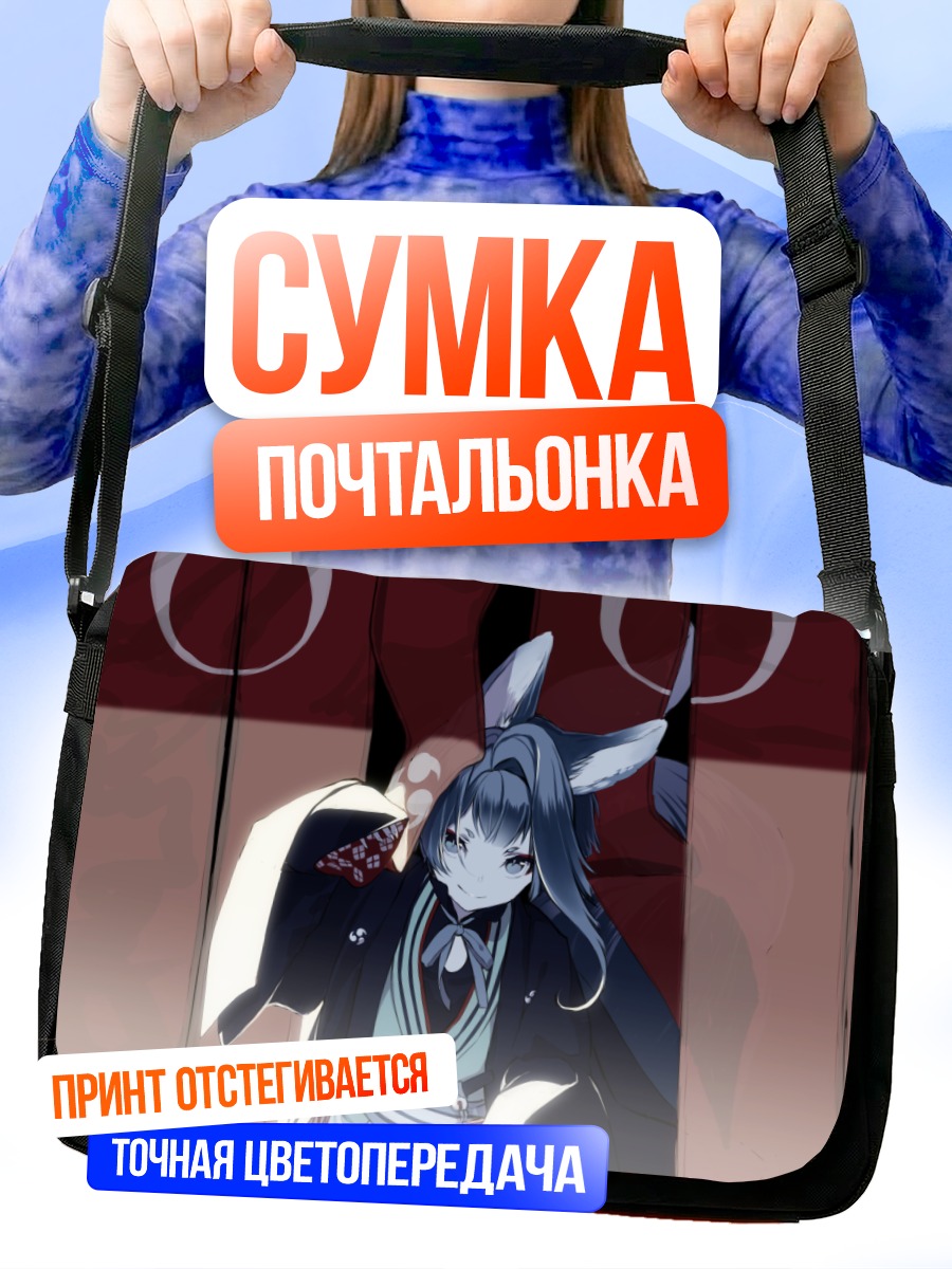 Сумка-почтальонка Девушка в кимоно